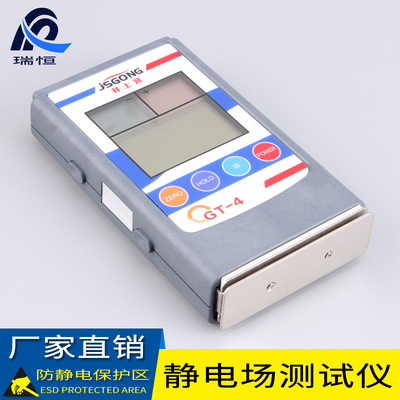 厂家直销红外线静电测试仪 便携式数显静电场精密测试仪批发