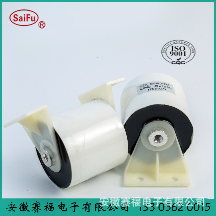 交直流1800V 逆变焊机电力电子电容器