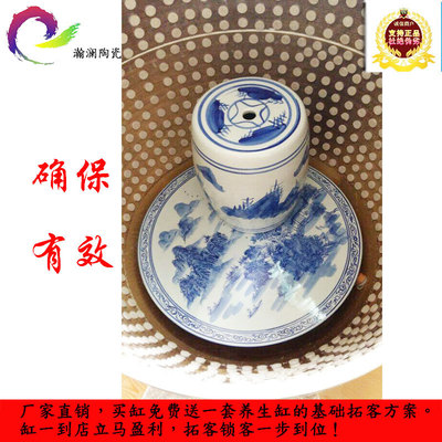 聖菲spa活磁能量缸活瓷能量熏蒸缸能量養生翁美容院負離子養生樽