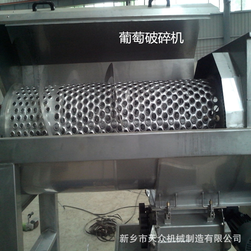 提子、葡萄除梗、去梗破碎机  葡萄榨汁双螺旋压榨机