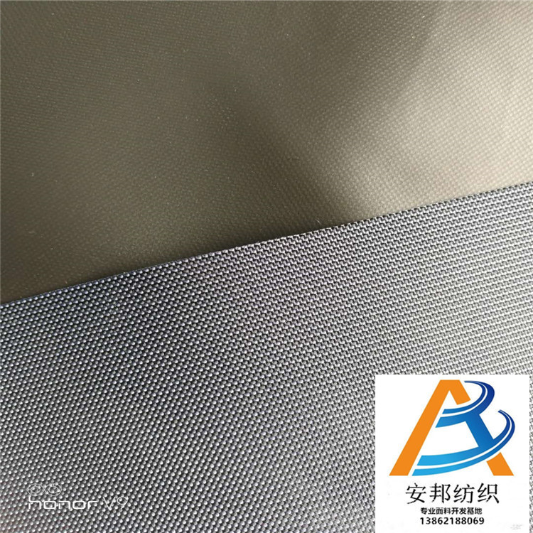 阳离子双色牛津布 平纹加捻布料拉杆箱背包pvc箱包面料