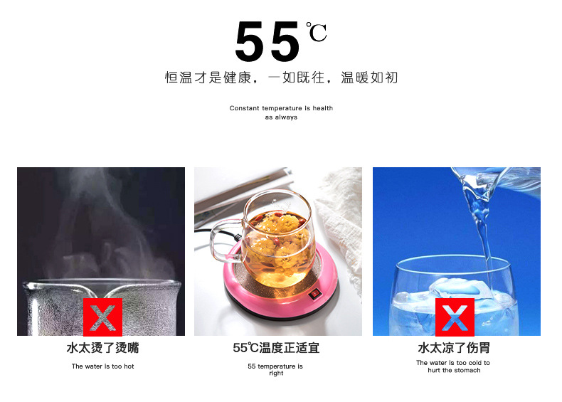 家用恒温保温垫办公室55度加热底座暖暖杯垫礼品定制详情13