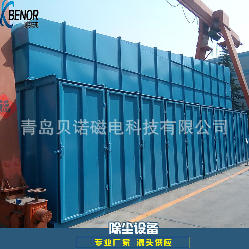 3万风量电炉除尘系统 6吨中频炉布袋除尘器 优质电炉布袋除尘方案