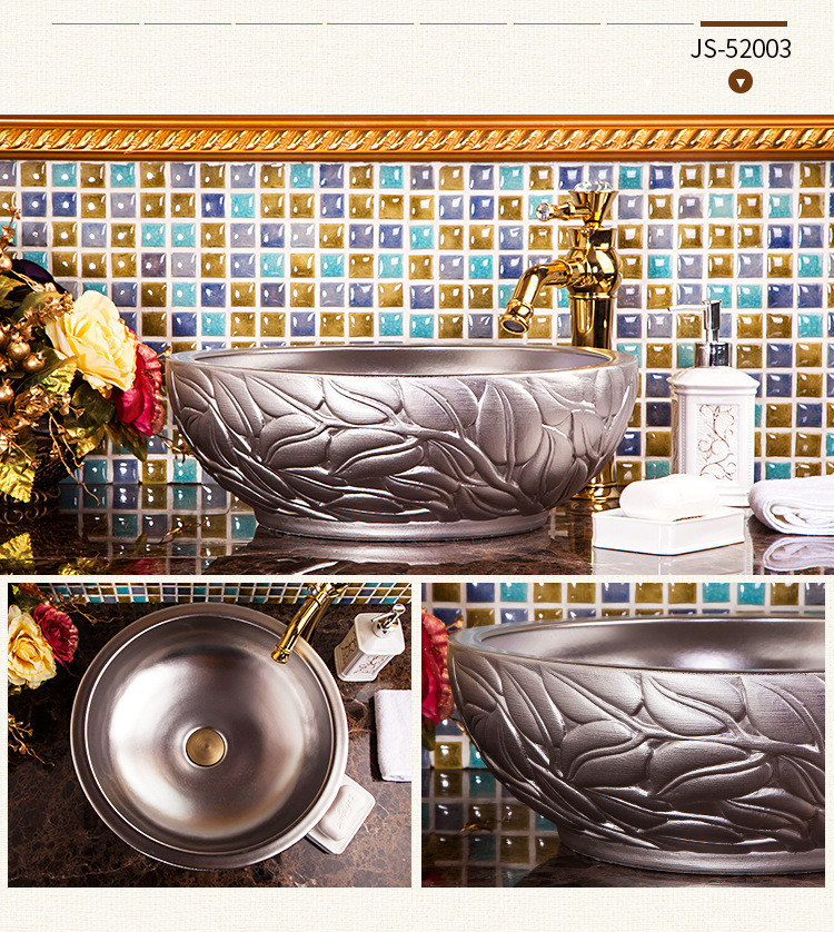 JS-51001金盆组合_20.jpg