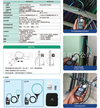 克列茨KEW2210R柔性钳形电流表 共立KYORITSU 2210R钳型表
