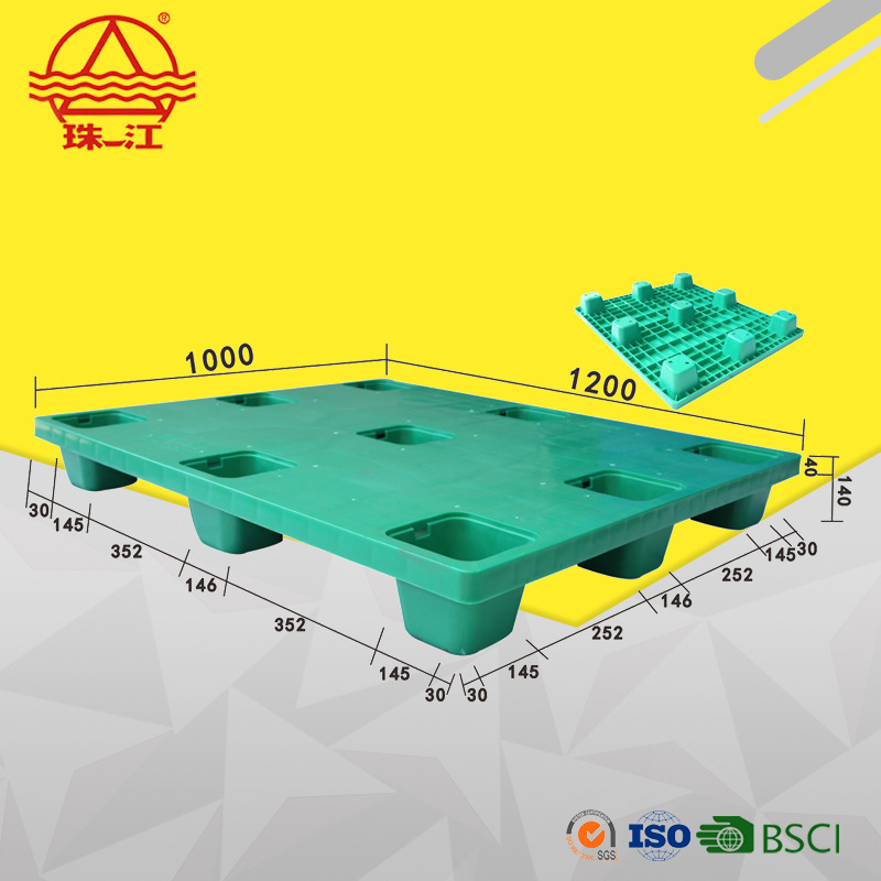 防潮耐用单面卡板全新料套叠塑胶九脚平板卡板工业仓储省空间托盘
