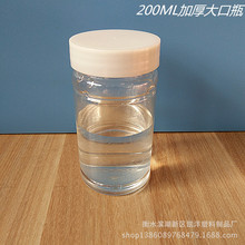 200克pet透明塑料瓶固体瓶子片剂竹节瓶大口广口品瓶粉末瓶