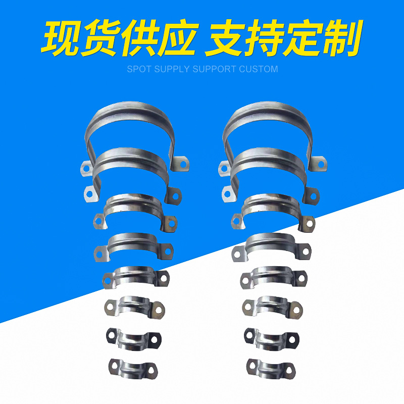 厂家批发不锈钢管卡马鞍卡 骑马卡 铁马鞍卡 金属U型卡骑马夹