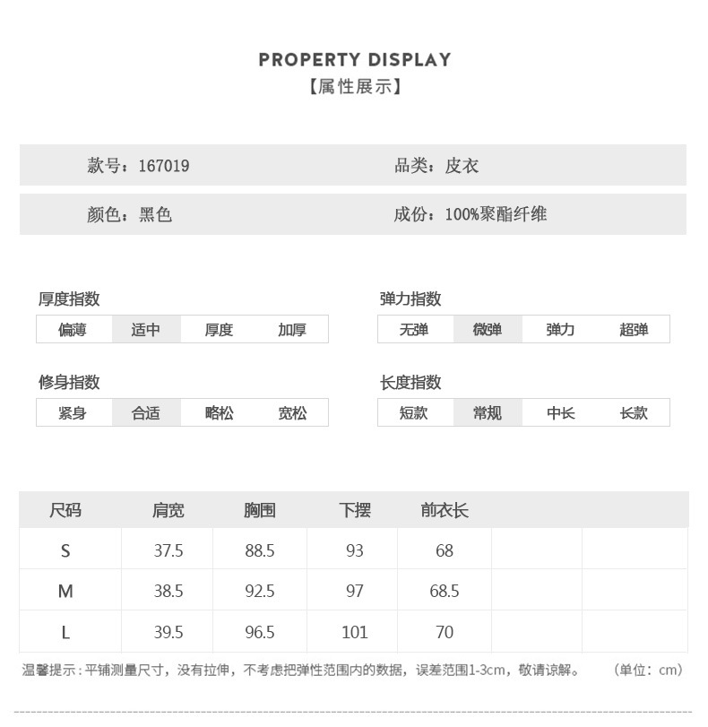 Gilet femme TRACK SEVEN en En cuir - Ref 3317536 Image 20