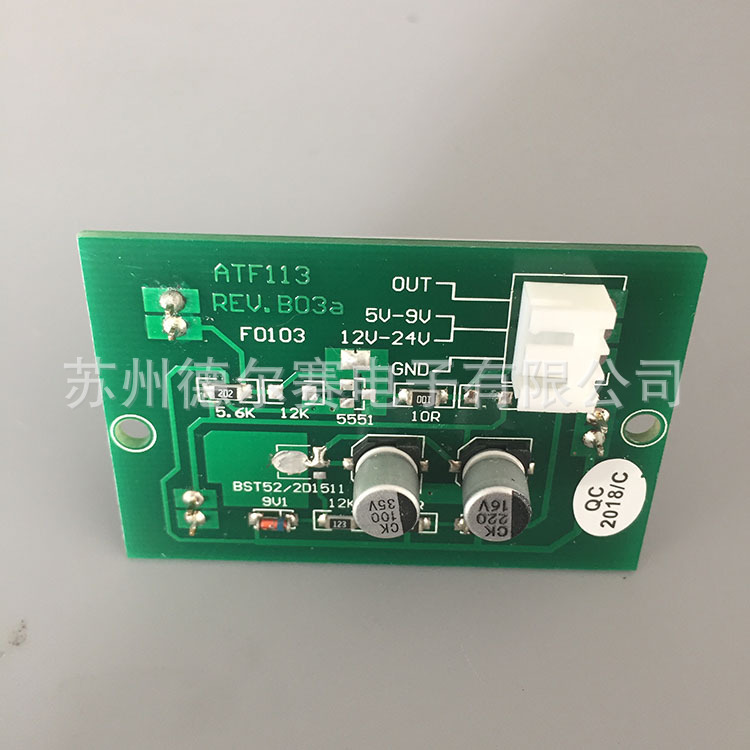 e-clean鞋底清洗机人体感应器鞋底清洁机设备专用配件