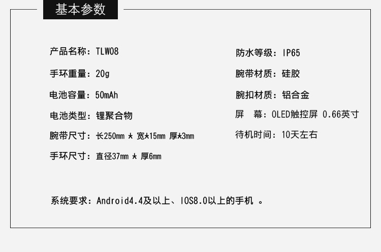 Montre intelligente - Ref 3390789 Image 34