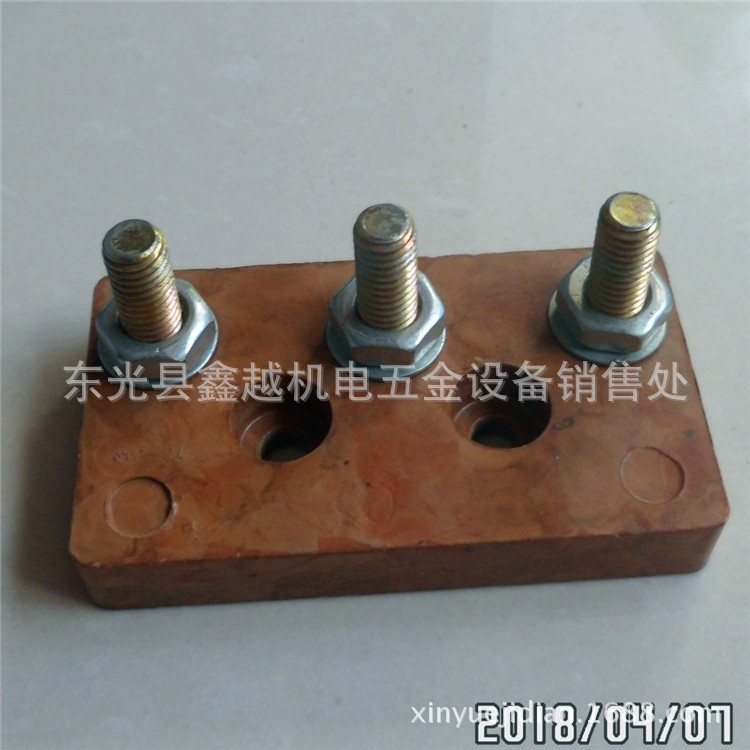 优惠供应电动汽车专接线板 接线柱 电机接线端子 加工定制