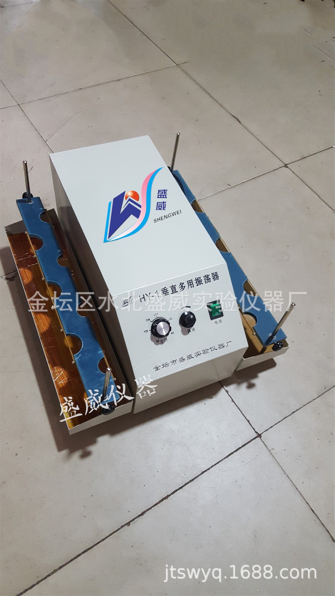 供应盛威利牌HY-1垂直多用振荡器厂家直销调速多用振荡器