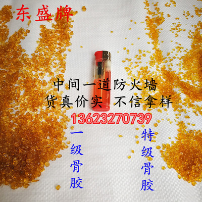 哪裏賣明膠骨膠 高動力 高粘度 供應商批發價格出售