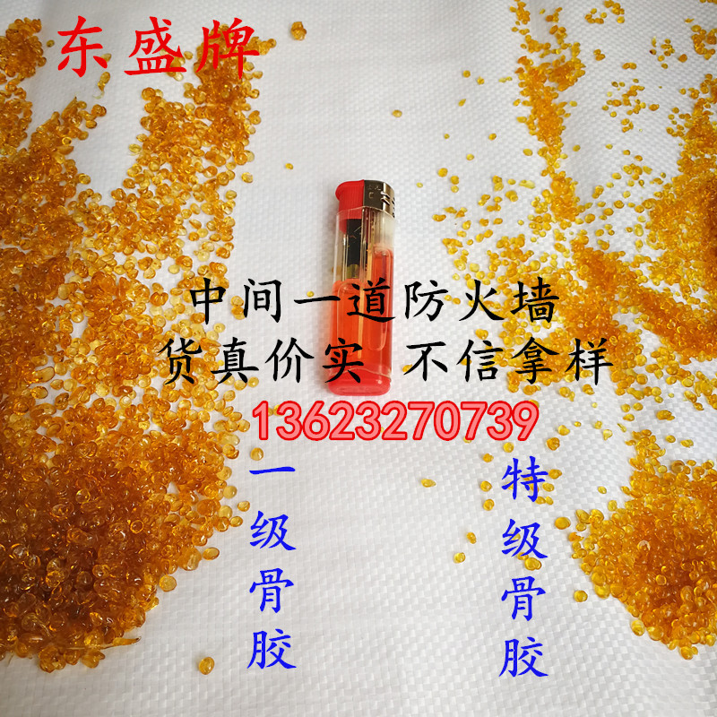 哪裏賣明膠骨膠 高動力 高粘度 供應商批發價格出售