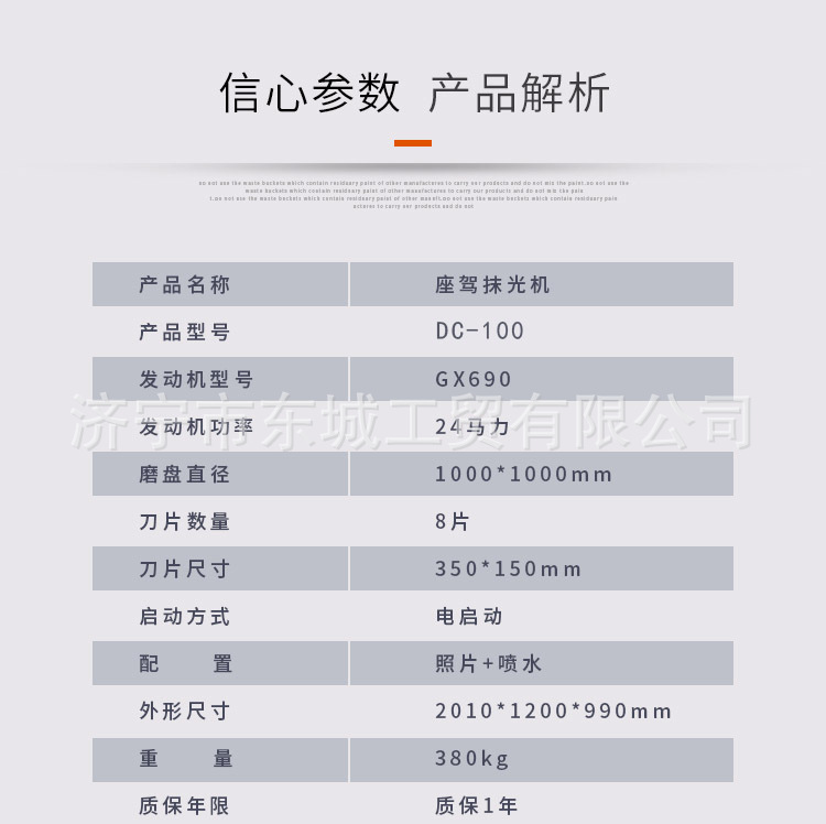 微信图片_20180815165946