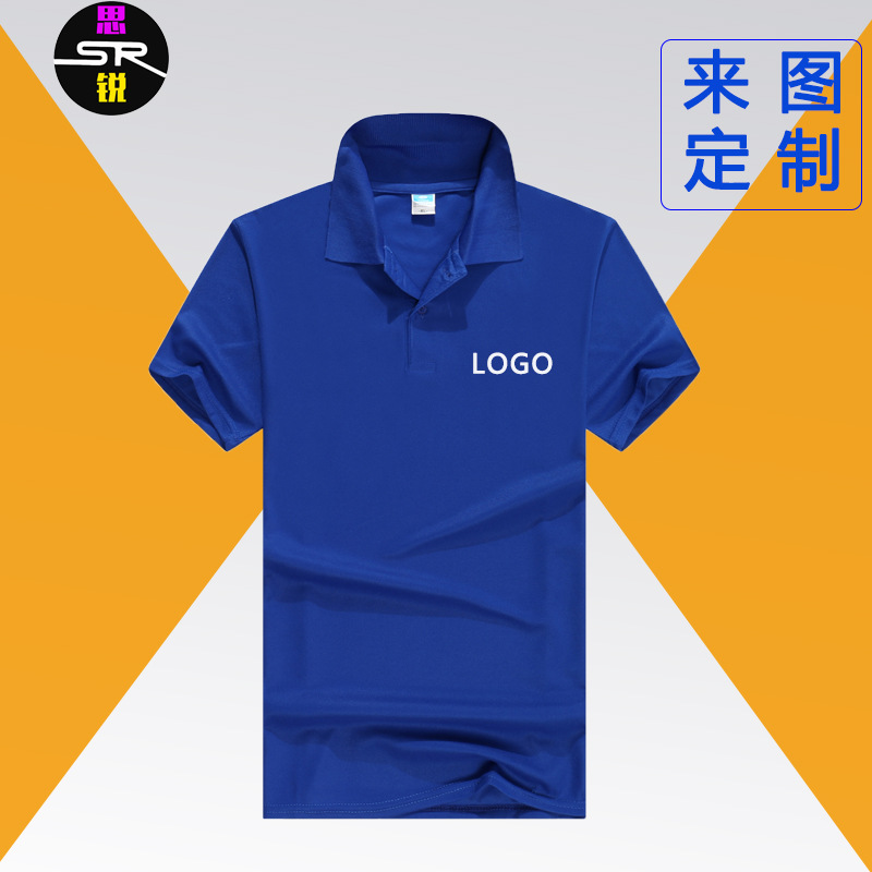 夏季翻领polo衫定制LOGO男式丝光棉t恤工作服文化广告衫印字批发|ms