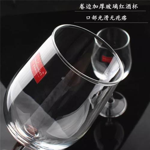 Glass red wine glass Bordeaux glass tall glass juice glass thick glass cup gift set