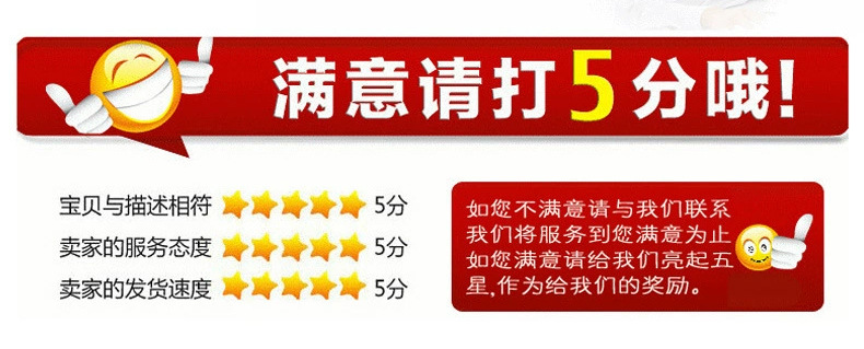 减震器详情页_12.jpg