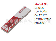北京博讯供应taoglas蜂窝天线MCS6.A