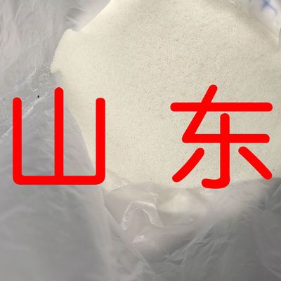 Nitrogen base Benzoic acid Source manufacturers Warehouse stock Service excellence Integrity management Jiangsu factory