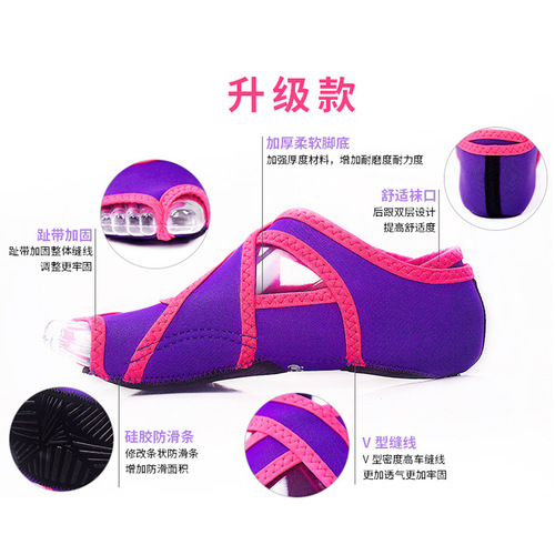 Yoga Dance shoes women's lace-up yoga shoes aerial yoga non-slip professional fitness five-finger adult bare-finger wrap adult shoes and socks