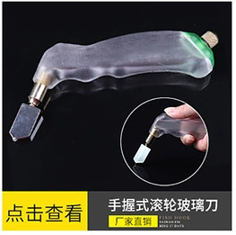 玻璃刀;其他匠作工具;金刚石工具