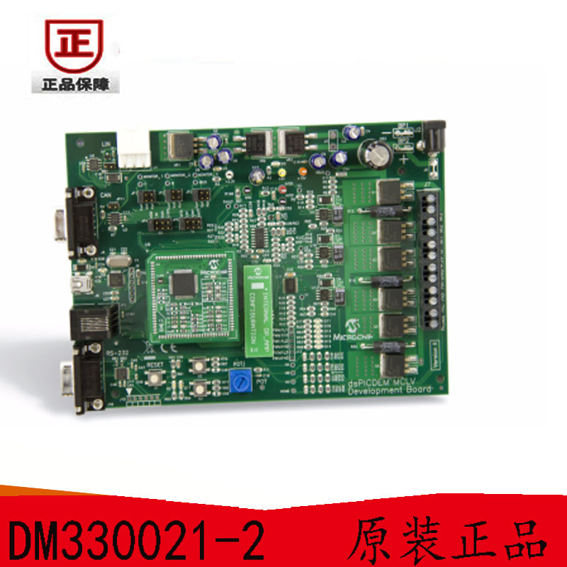 DM330021-2  电源管理IC开发工具64KB Flash microchip原装开发板