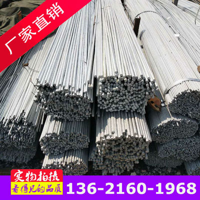 專業生産 熱鍍鋅圓鋼 九江圓鋼 Q235B鍍鋅圓鋼 12-25mn熱鍍鋅元鋼