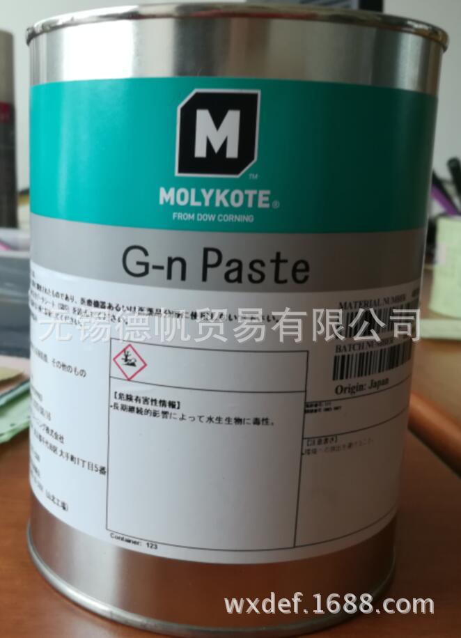 道康宁G-N PASTE润滑脂