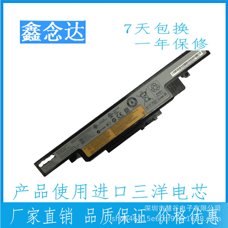 For Lenovo/Lenovo Y490 L11S6R01 Y400 Y490P Y490N laptop battery
