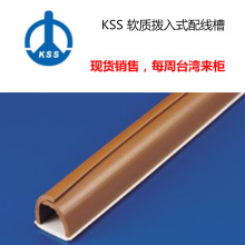 ̨��kss0130 KSS ܛ�|����ʽ�侀�� ����ʽ���� | �F؛����