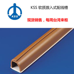 ̨��kss0130 KSS ܛ�|����ʽ�侀�� ����ʽ���� | �F؛����