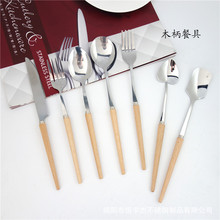 不锈钢餐具刀叉勺筷子 学生家用水果叉便携木柄勺子