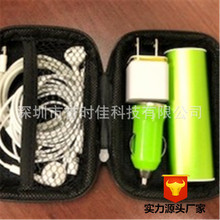 充电宝手机充电器礼品套装 USB移动电源旅行HUB蓝牙耳机EVA包包