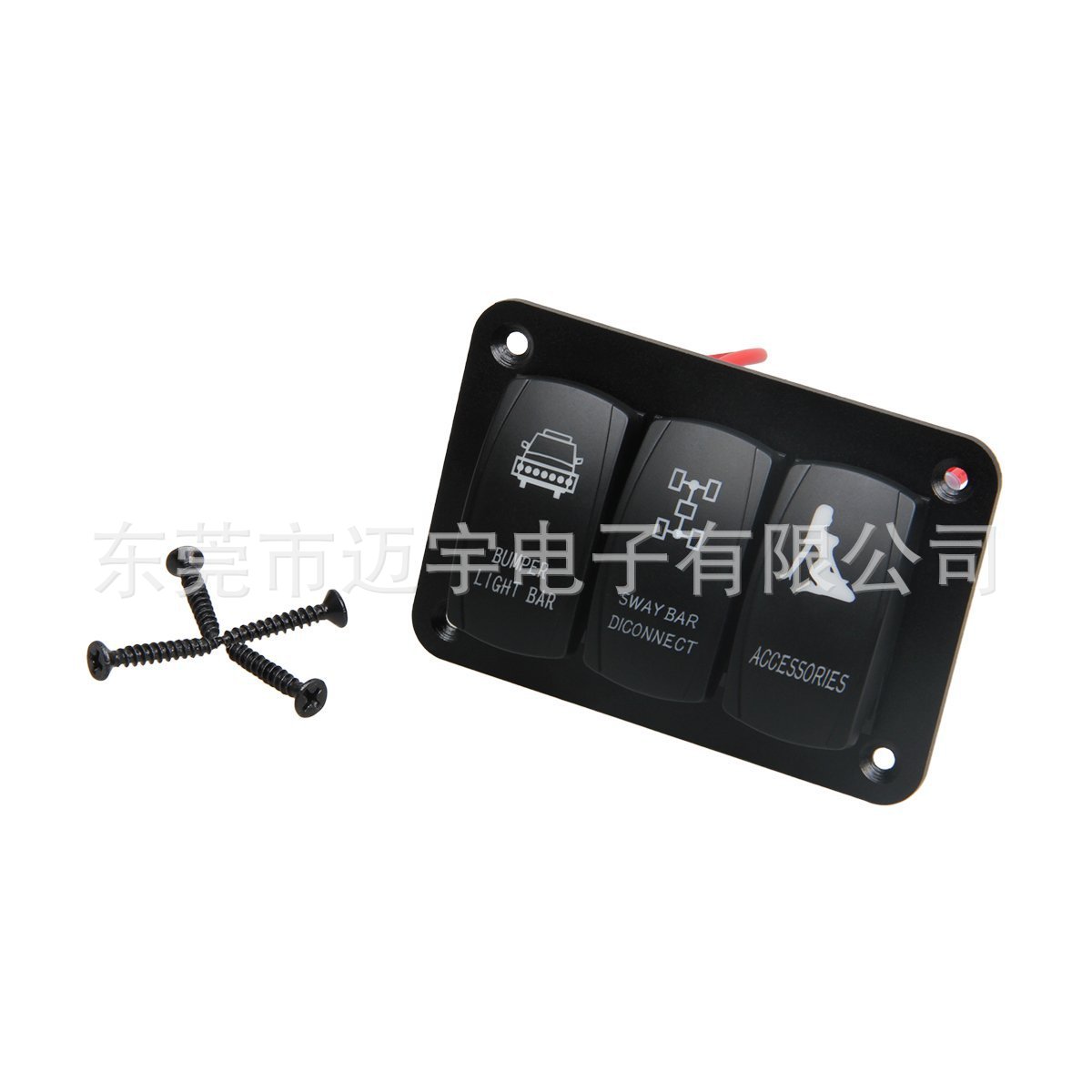 船型3位开关面板 黑色带蓝色LED灯 汽车游艇改装