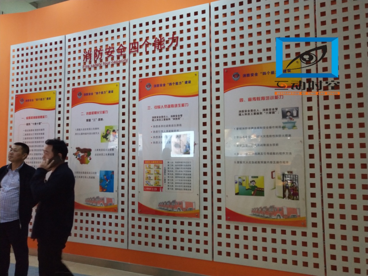 微信图片_20180323170754