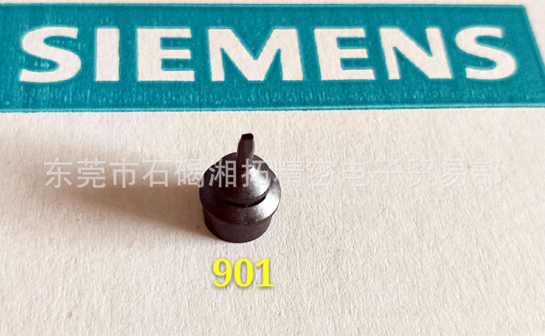 Siemens Nozzle 933 00346523-02 Siemens Nozzle 933 00346523-02