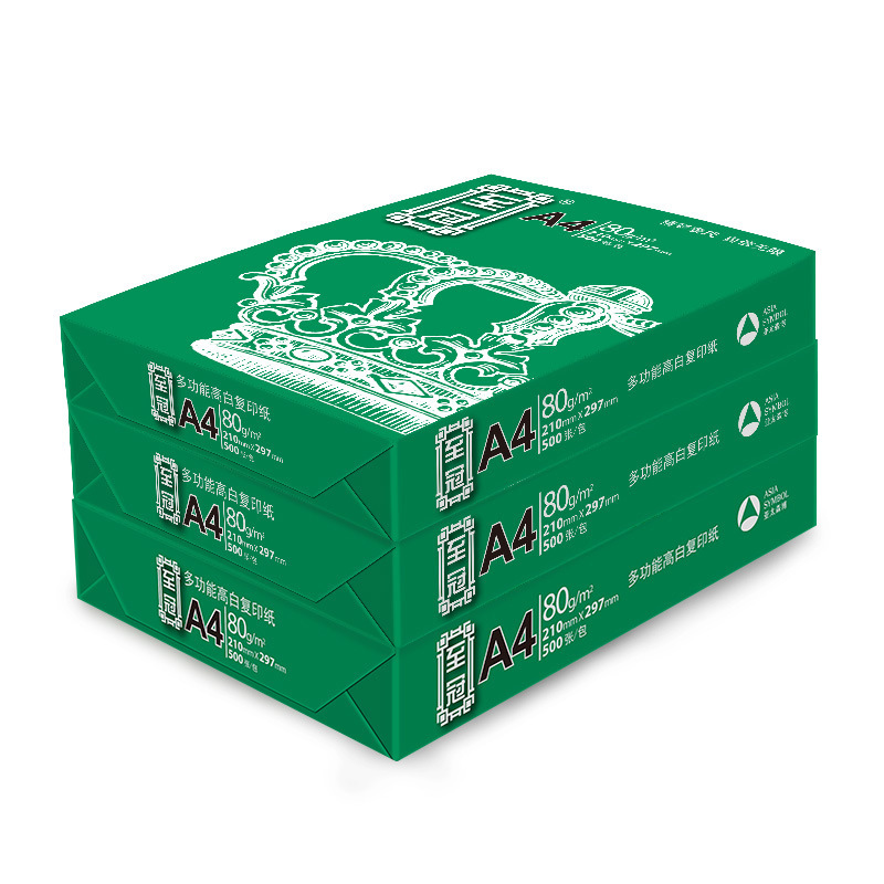 (2개) 아시아 태평양 센보 A470G TO 크라운 복사지 A480G 화이트 페이퍼 전체 박스 초안지 사무용품 도매 인쇄지