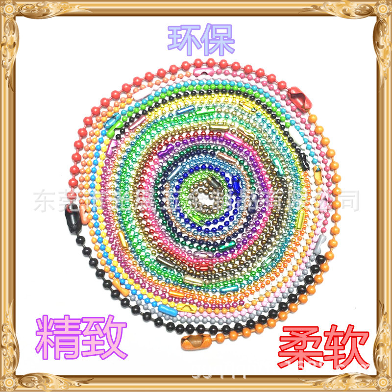 工厂价低箱包金属珠链 吊牌珠链 波珠链饰品挂链规格齐全现货批发-阿里巴巴