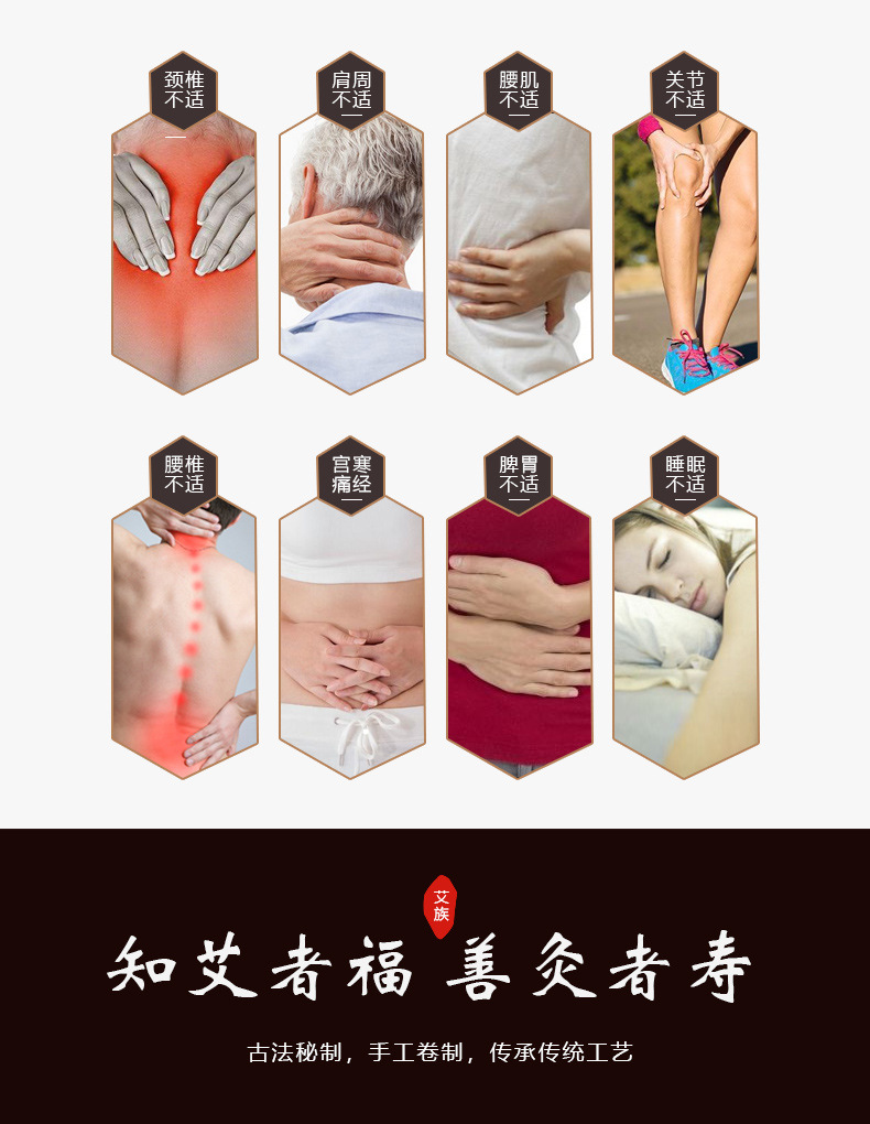Moxa Stick Cones Ai Zhu 1.8cm x 2.7cm 108 Count Five Year Aged Moxa Wool for Moxibustion key features
