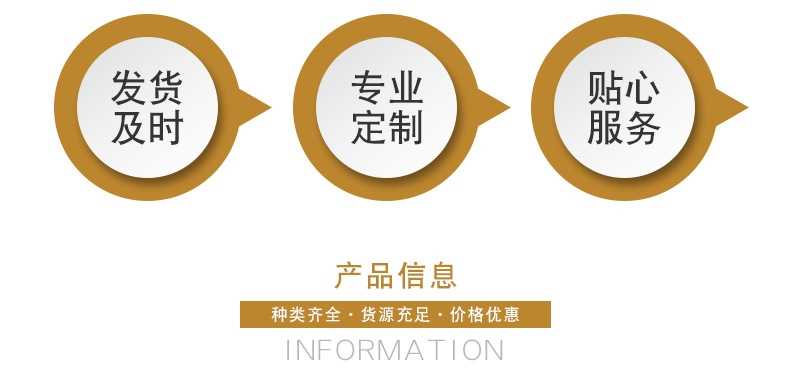 松紧绳详情页_04