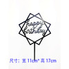 Acrylic Birthday Cake Responses Creative Cake Baking Swelling Plug -in Plug -in Package Package Paper Card Package