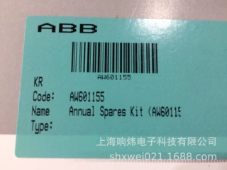 0001 AP104  ABB电极