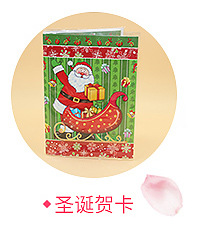 贺卡_02