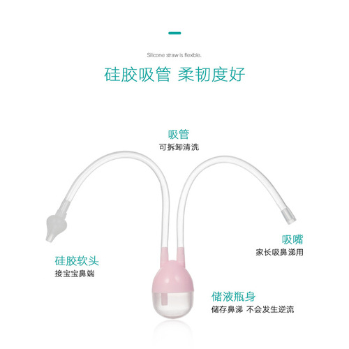 Xunyi baby oral suction nasal aspirator baby cleans snot and feces nasal aspirator straw brush 3-piece set card packaging