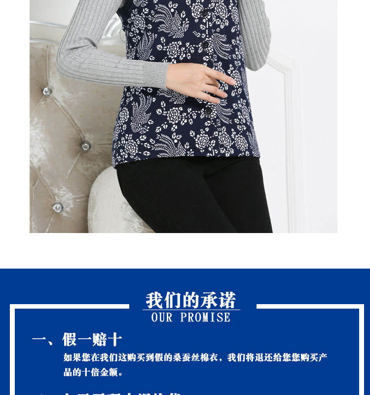 Gilet femme SOIE SAIT en Coton - Ref 3317001 Image 31