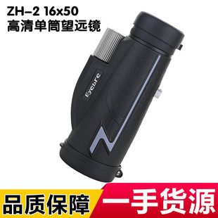 �羳����HD16x50ȫ��W�߱������ֳֆ�Ͳ���h�R�S�� �������h�R