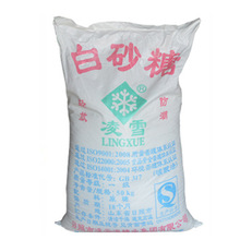 山东凌雪白砂糖 50kg  食品级 食用