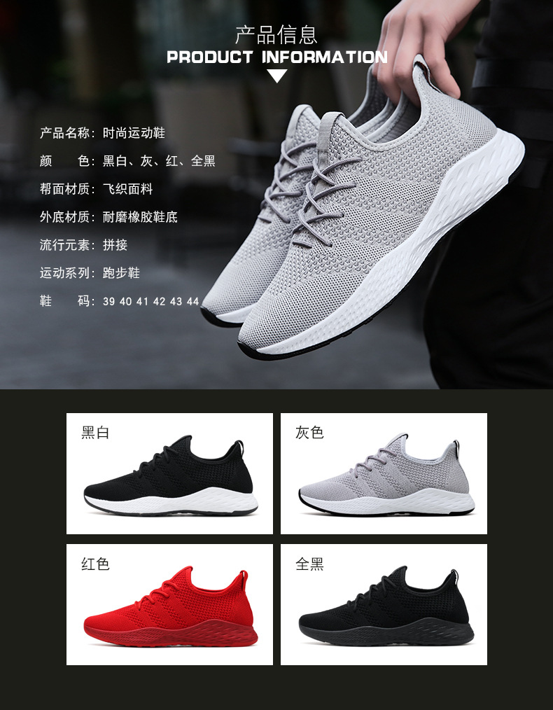 Chaussures de sport homme en coton - Ref 3444307 Image 10